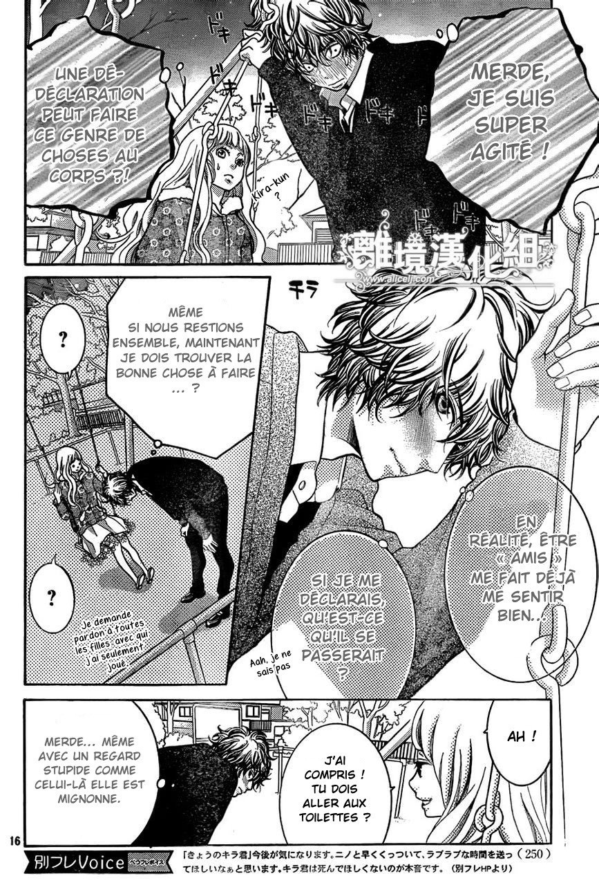 img Kyo no Kira-kun 8